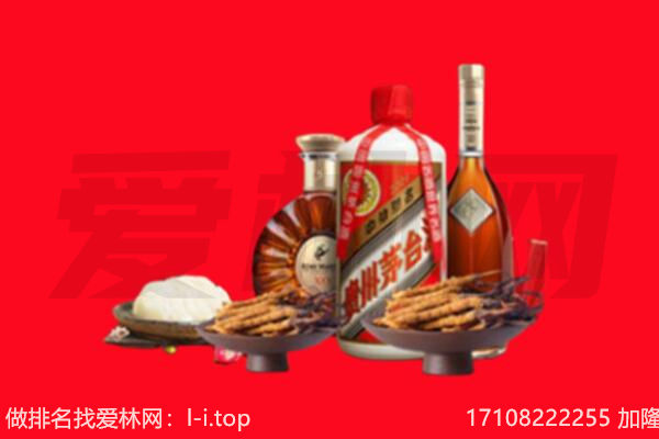 东莞市中堂镇礼品回收.jpg