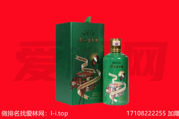 东莞市中堂镇回收出口茅台酒.jpg