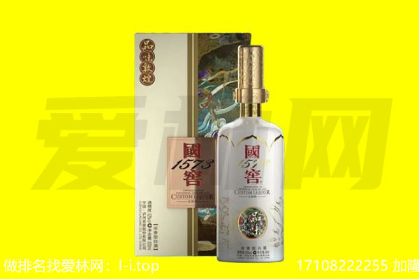 东莞市中堂镇回收国窖1573