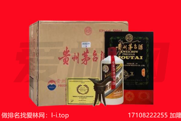 东莞市中堂镇回收茅台酒礼盒空酒瓶.jpg